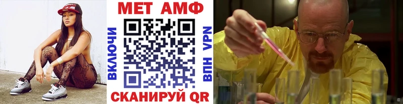 кракен как войти  Похвистнево  МЕТАМФЕТАМИН витя 