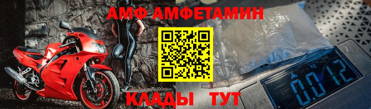 Похвистнево  Первитин мет  Вход с VPN  Первитин мет 