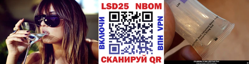 хочу   площадка клад  KRAKEN онион  Марки NBOMe 1,8мг  Похвистнево 