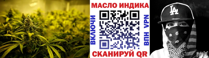 где можно купить Похвистнево Дистиллят ТГК гашишное масло