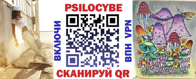 Псилоцибиновые грибы GOLDEN TEACHER  что такое   Похвистнево 