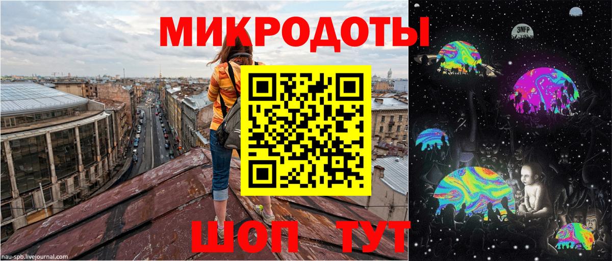 Галлюциногенные грибы мухоморы  Вход с VPN  Галлюциногенные грибы Magic Shrooms  Похвистнево 