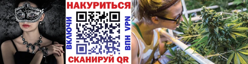 Бошки марихуана MAZAR даркнет наркотические препараты Похвистнево купить цена
