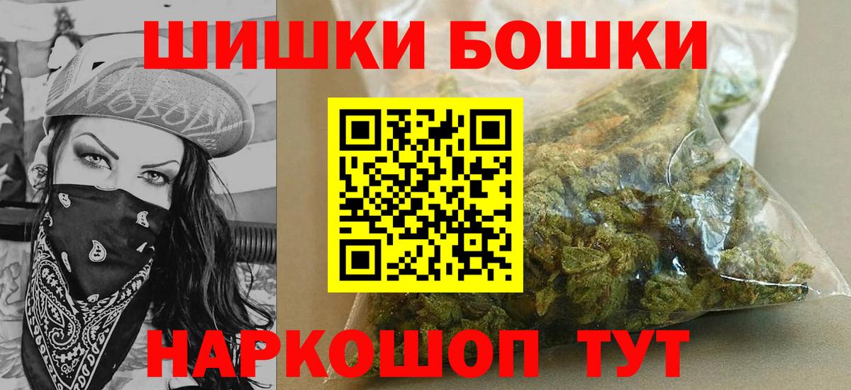 Марихуана план  Вход с VPN  Похвистнево  Бошки марихуана Bruce Banner 