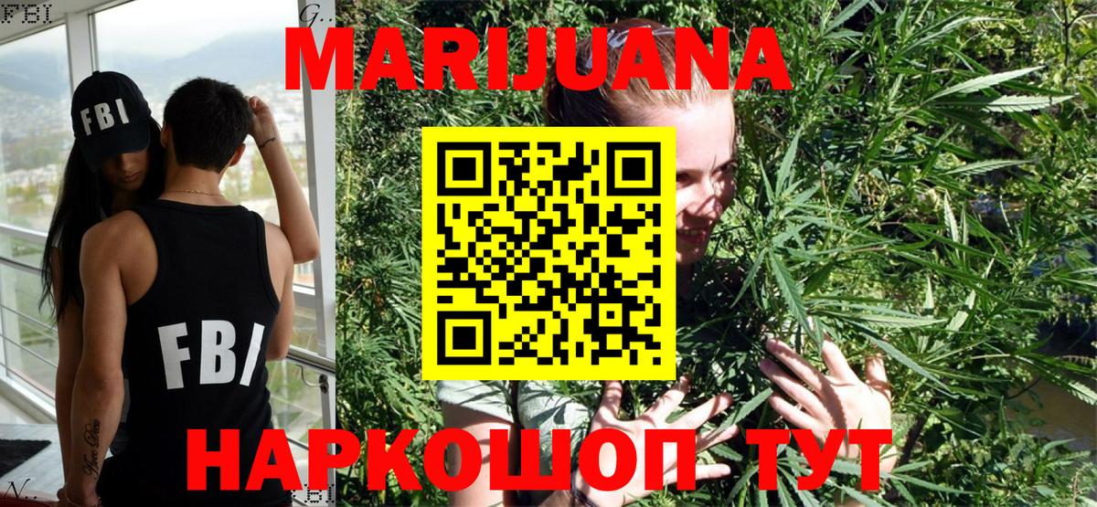 Бошки марихуана THC 21% Похвистнево